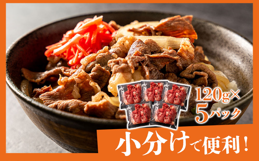 ããçåãèœãšã å°åãã§ãå±ãïŒ120gÃ5ããã¯ïŒç空å
è£
ïŒïŒ èš600g