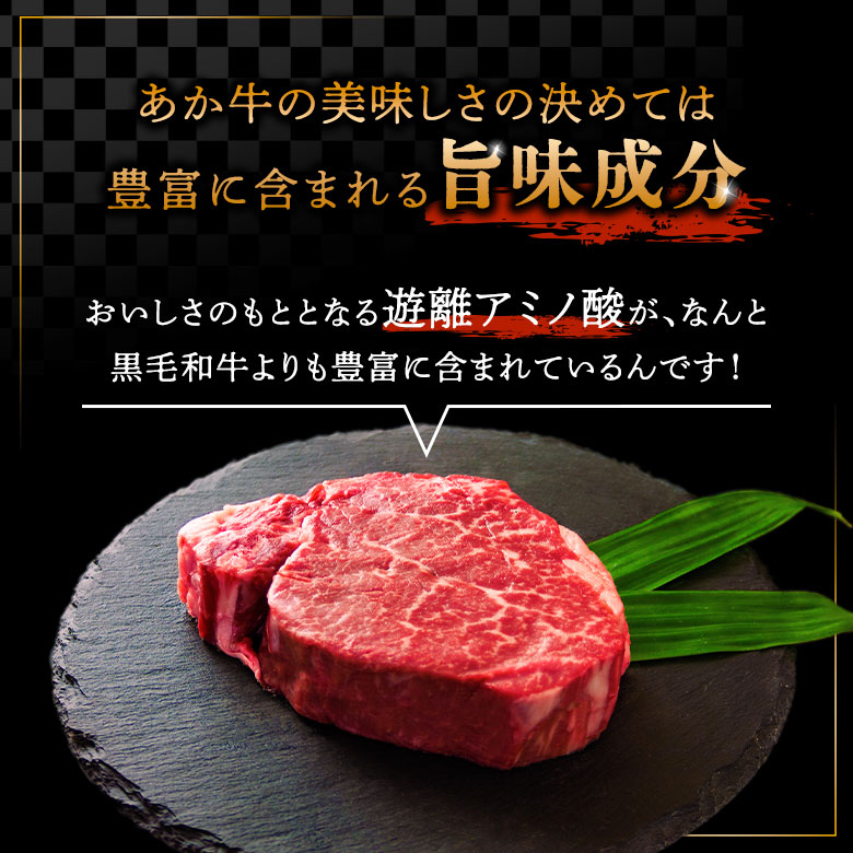 ヒバリグリルのステーキソース200g付あか牛ヒレステーキ100g×3 ブランド牛 牛肉 和牛 国産 ヒレ肉 ステーキ あか牛 希少 希少部位 ソース 100g×3 人気 熊本 阿蘇