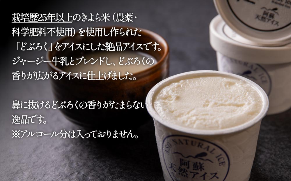 é¿è倩ç¶ã¢ã€ã¹ é¢šãæ ã©ã¶ããã¢ã€ã¹ 8åã»ãã ã¢ã€ã¹ 倩ç¶ã¢ã€ã¹ ãã¶ãŒã ã¹ã€ãŒã çŽ æ ãã ãã äººæ° èŽ
æ²¢ çŸå³ãã çæ¬ é¿è