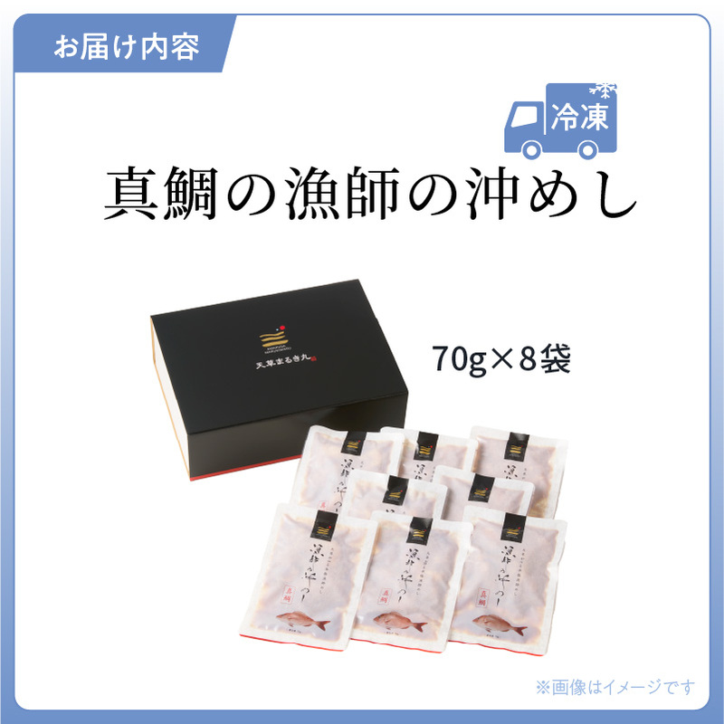 S006-001_貍∝クォ縺ョ豐悶a縺礼悄魃(70g)テ8陲