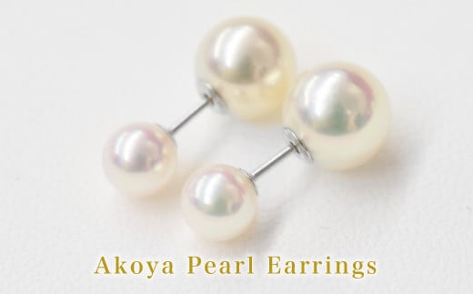 S101-185_あこや真珠 パール ピンク ピアス ベビー スタッド 両耳 7.5mm - 8mm × 5.5mm - 6mm（K14WG（ホワイトゴールド））