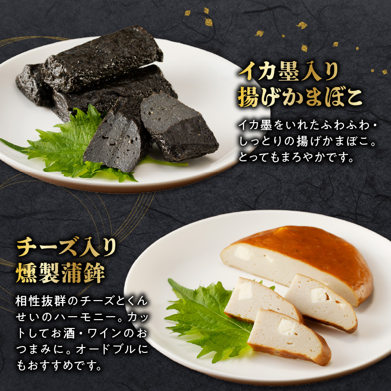 S080-002-T06M_【定期便 隔月6回】牛深くんせいセット 7種