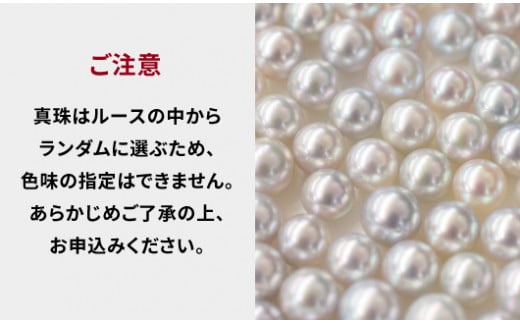 S085-350_NEW 天草産 7.5mm - 8mm × 8mm - 8.5mm 18K ホワイト ピンク ナチュラル あこや真珠 ピアス L字 ダブルパールピアス【K18YG】