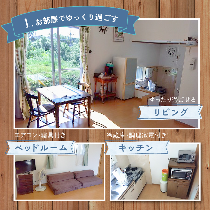 S184-002_Villa A Thyme(貸別荘)1泊ペア宿泊券＋直営カフェ食事券セット
