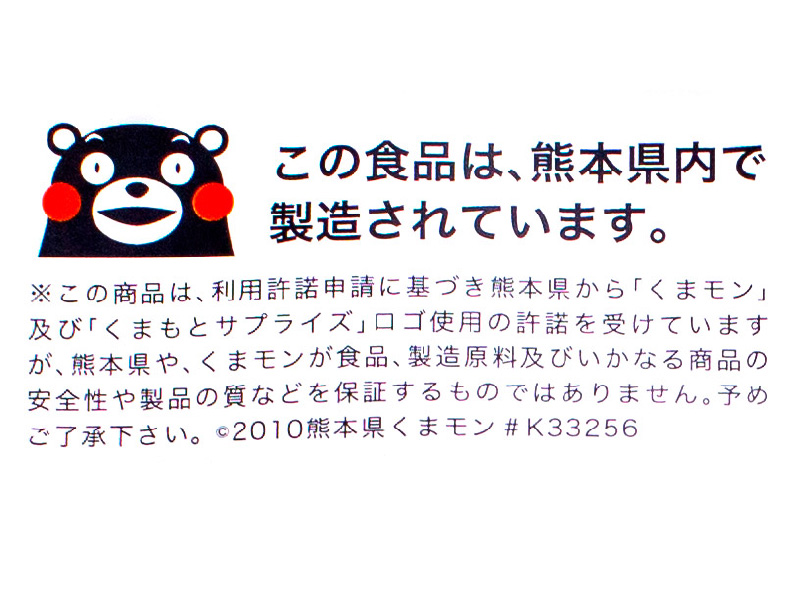 S103-007_くまモン型ティーバック4種類パック