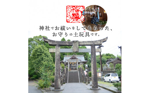 S093-005_縁起物土玩具「めじろおし」「ひっぱりだこ」「弁天様」「よかっぱ」「アマビエ」セット