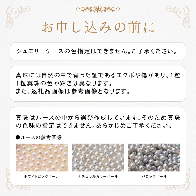 S085-489_あこや真珠 天草 ピアス ダイヤモンド 揺れる 0.01ct K18 K14 7.5mm - 8mm ホワイトピンク 真珠