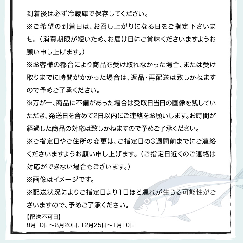 S121-T02_【隔月　6回お届け】天草天然鮮魚を直送　お刺身用柵定期便