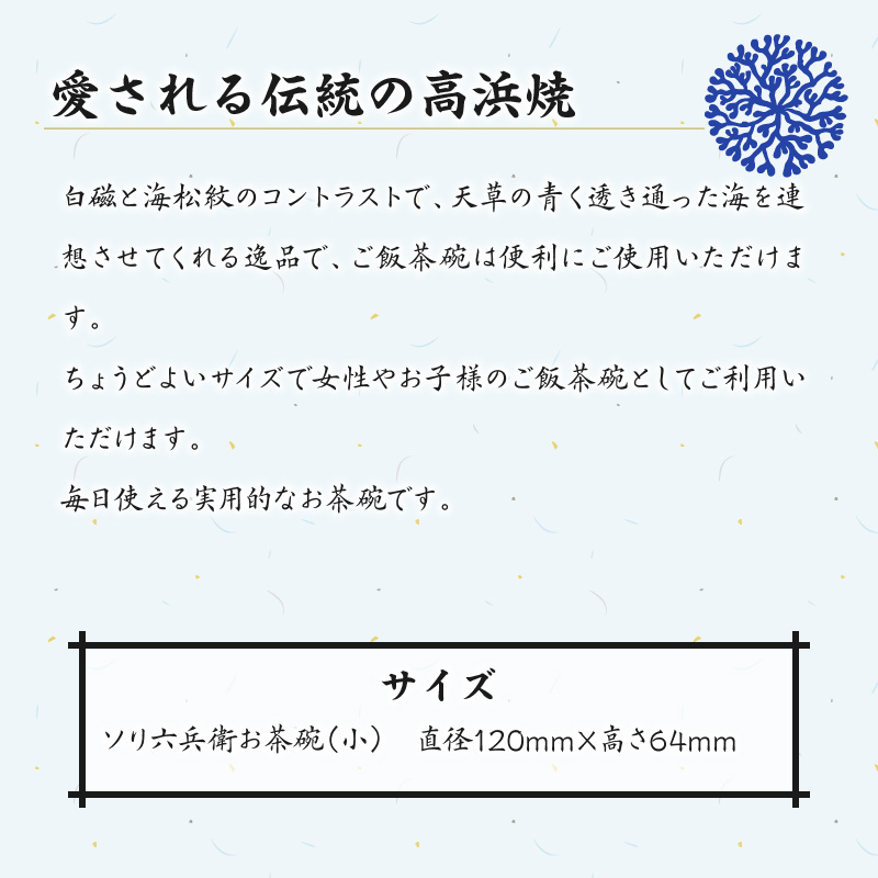 S026-022_髿µçŒå¯¿è³çª¯ããœãªå
å
µè¡ãè¶ç¢2åã»ãã(å°)