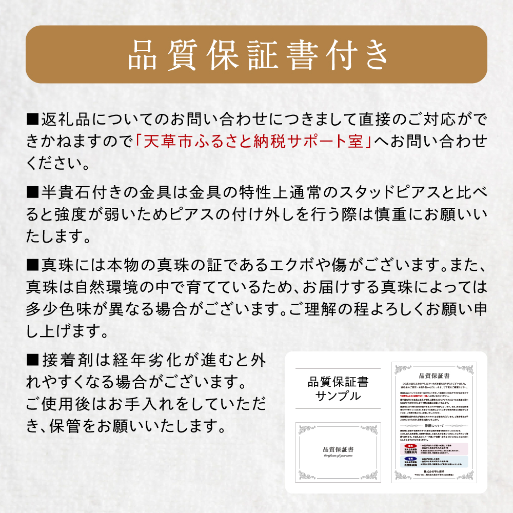 S101-462_縺ゅ%繧逵溽匠 螟ゥ闕 繝阪ャ繧ッ繝ャ繧ケ 繧ケ繝繝シ繧キ繝ァ繝ウ 繝槭Ν繝 Y蟄 2WAY 辟。隱ソ濶イ 8mm - 8.5mm K18