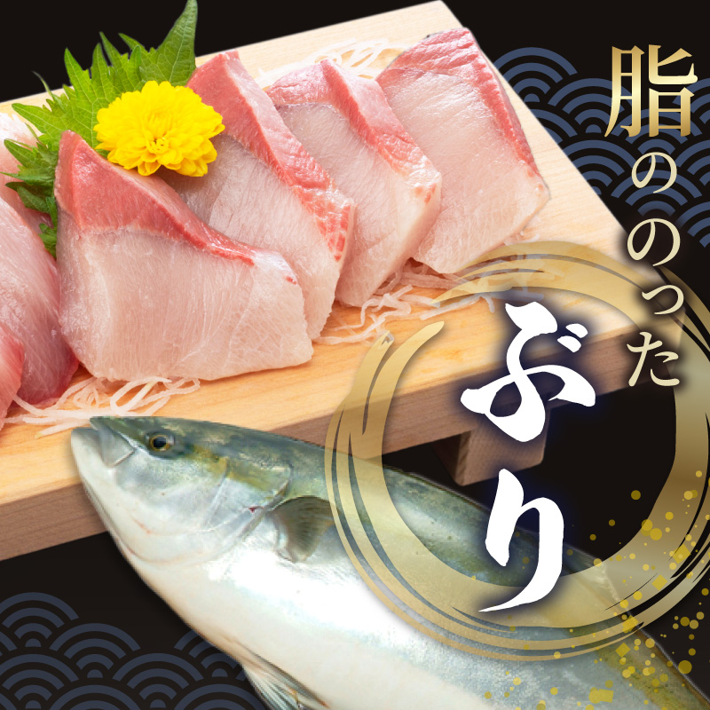 S006-013_漁師の沖めしぶり(70g)×5袋