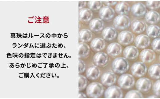 S101-220_天草産 8-9mm アジャスター シルバー あこや真珠 ペンダント ネックレス パール 3連（K18WG）
