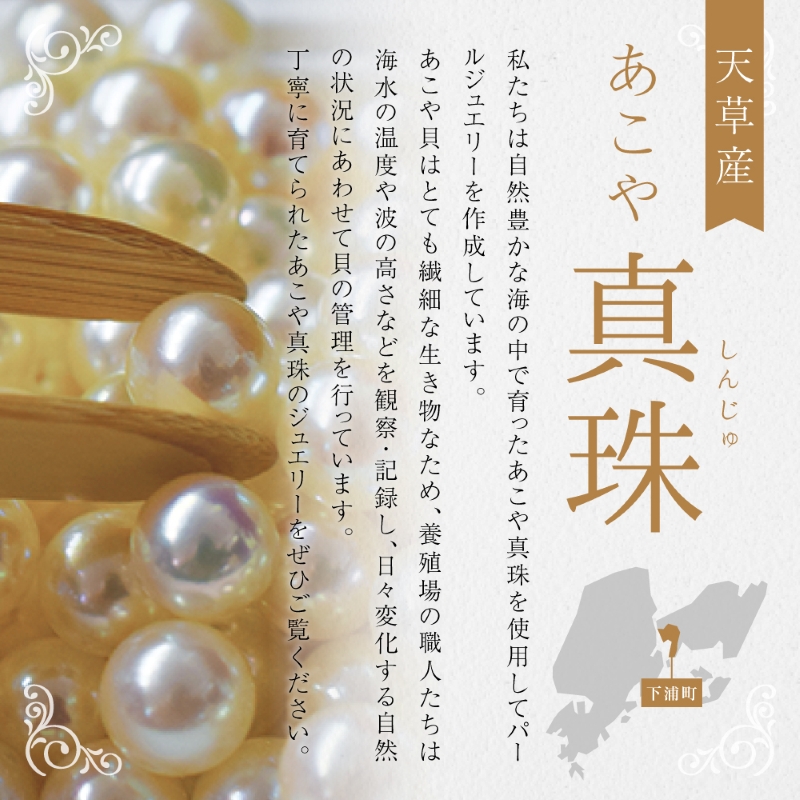 S085-492_あこや真珠 天草 ピアス ダイヤモンド 揺れる 0.03ct K18 K14 7.5mm - 8mm ホワイトピンク 真珠   