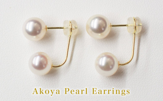 S085-207_天草産 7.5-8mm 18K ホワイト ピンク あこや真珠 ピアス L字 ダブルパールピアス（K18YG）