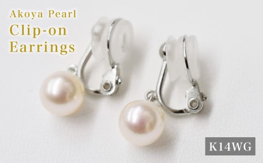S085-331A_天草産 8mm - 8.5mm あこや真珠 ホワイトピンク 花珠級 イヤリング パールイヤリング K18 K14 【D：シリコン大 K14WG（ホワイトゴールド）※ブラ】
