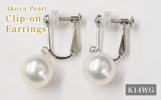 S101-310_天草産 9mm - 9.5mm あこや真珠 ホワイトピンク 花珠級 イヤリング パールイヤリング【H：シリコン小 K14WG（ホワイトゴールド）※ブラ】
