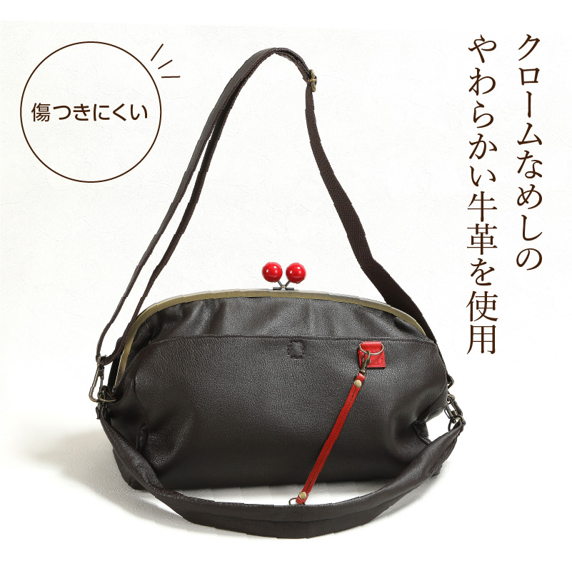 S056-011_赤玉特大がま口ショルダーバック