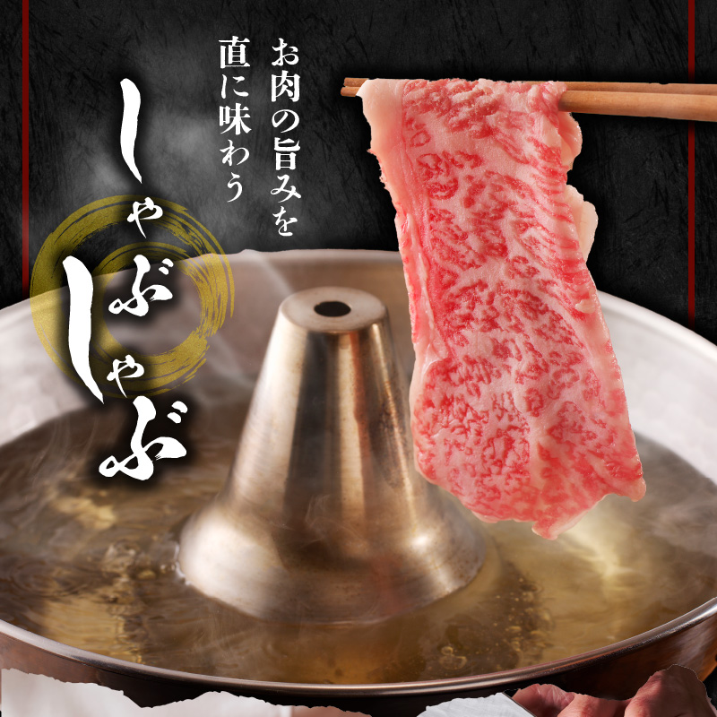 S001-035_黒毛和牛 A5 ロース すき焼き 切り落とし 1kg すき焼きのたれ 1本付
