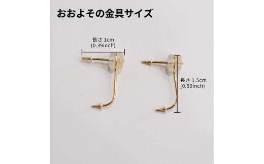 S085-210_天草産 8mm - 8.5mm × 7.5mm - 8mm あこや真珠 ナチュラル ホワイトピンク 花珠級 真多麻級 ピアス L字 ダブルパールピアス K18 K14（K18YG）