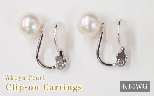 S085-329A_天草産 8mm - 8.5mm あこや真珠 ホワイトピンク 花珠級 イヤリング パールイヤリング K18 K14 【シリコン大 K14WG（ホワイトゴールド）※直結】