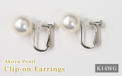 S101-308_天草産 9mm - 9.5mm あこや真珠 ホワイトピンク 花珠級 イヤリング パールイヤリング 【F：シリコン小 K14WG（ホワイトゴールド）※直結】