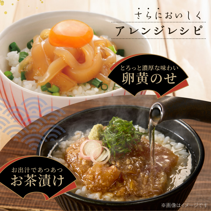 S006-015_漁師の沖めし三種（真鯛、ぶり、あおりいか）(70g)×6袋