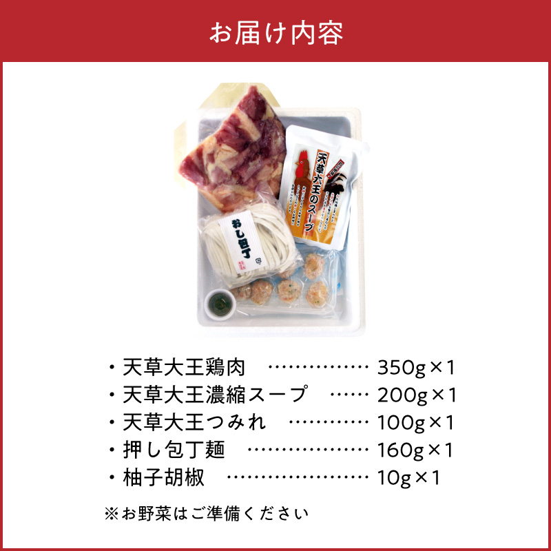 S011-024_倩è倧çéã»ãã(倩è倧çé¶èã»å€©èå€§çæ¿çž®ã¹ãŒãã»å€©è倧çã€ã¿ãç)