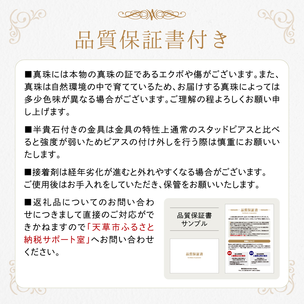 S085-581_あこや真珠 天草 ピアス 3連 6mm - 6.5mm ホワイトピンク 真珠 