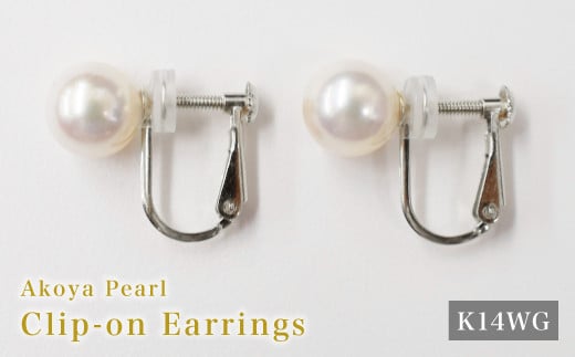 S085-333A_天草産 8mm - 8.5mm あこや真珠 ホワイトピンク 花珠級 イヤリング パールイヤリング K18 K14 【F：シリコン小 K14WG（ホワイトゴールド）※直結】