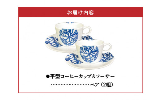 S026-017_髿µçŒå¯¿è³çª¯ãå¹³åã³ãŒããŒã«ããïŒãœãŒãµâããã¢ã»ãã