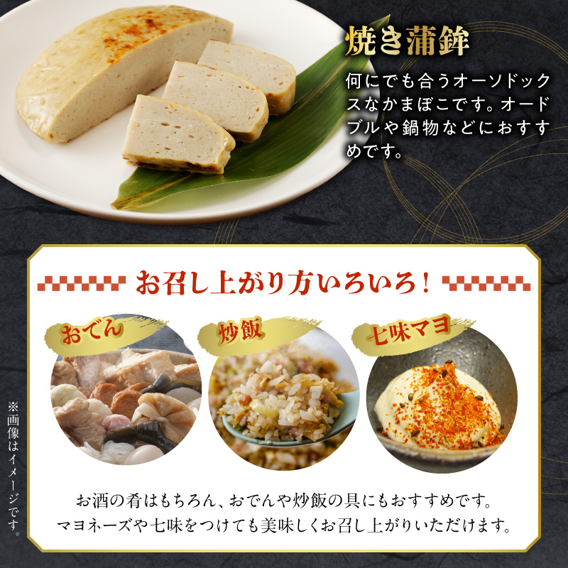 S080-002-T06M_【定期便 隔月6回】牛深くんせいセット 7種