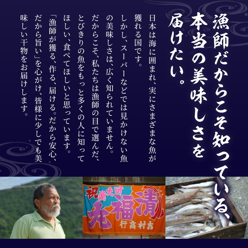 S072-009-T03_【定期便3回】人気干物3種類詰合せ