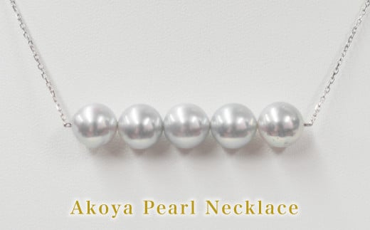S101-223_天草産 8-9mm あこや真珠 パールネックレス ペンダント シルバー 5連（K18WG）