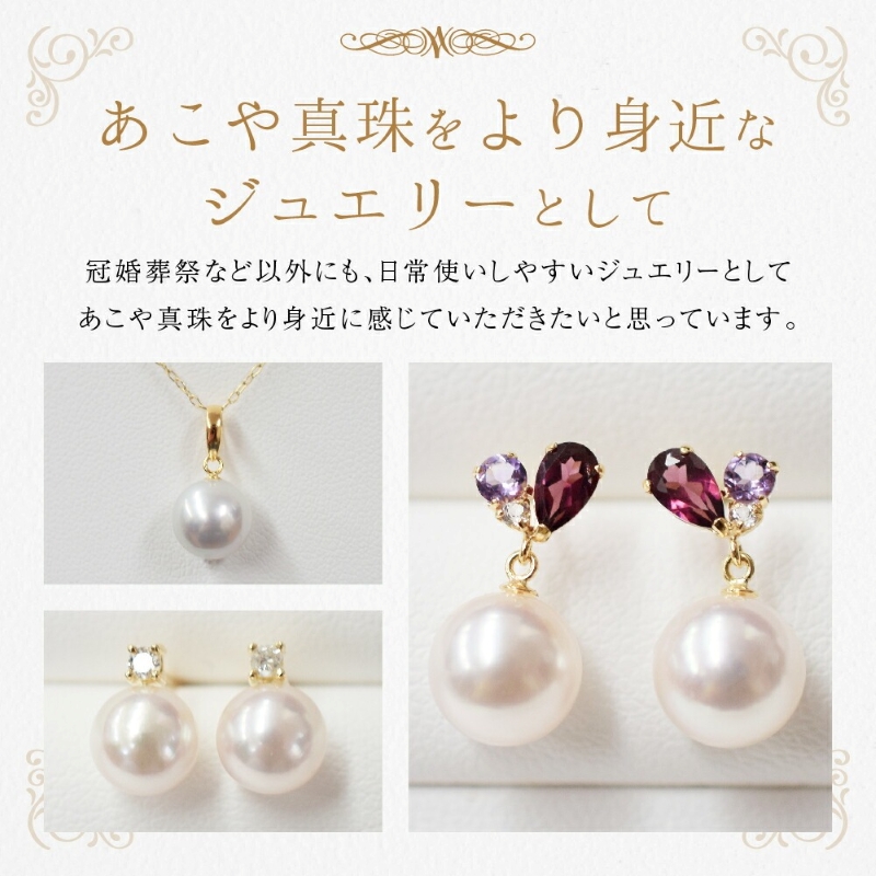 S085-390_あこや真珠 バロックパール 8mm - 9mm ネックレス チョーカー SV925 シルバー925 真珠 シンプル