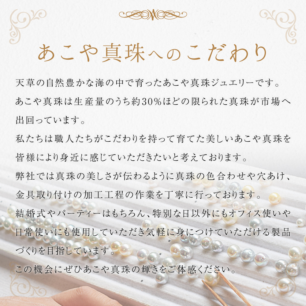 S085-581_あこや真珠 天草 ピアス 3連 6mm - 6.5mm ホワイトピンク 真珠 