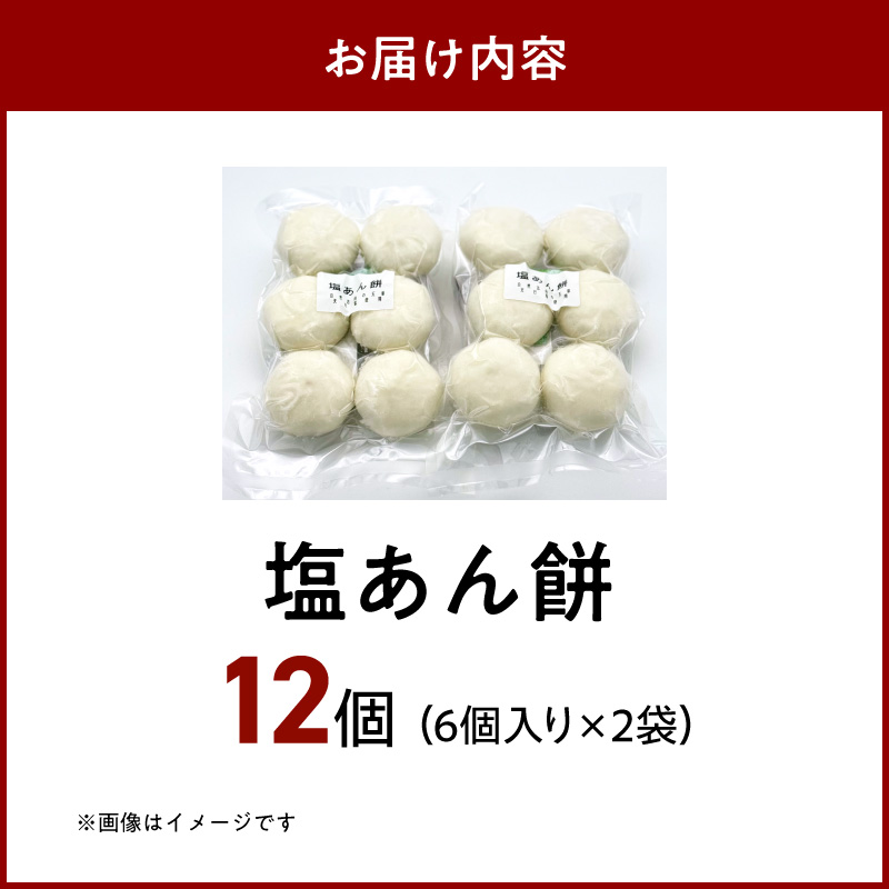 S030-009_譏斐↑縺後i縺ョ譚オ縺、縺阪ョ蜻ウ繧上>縲悟。ゥ縺ゅs鬢縲12蛟