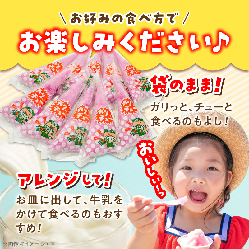 S030-007_ガリっとチュー（いちご味　10個入り）