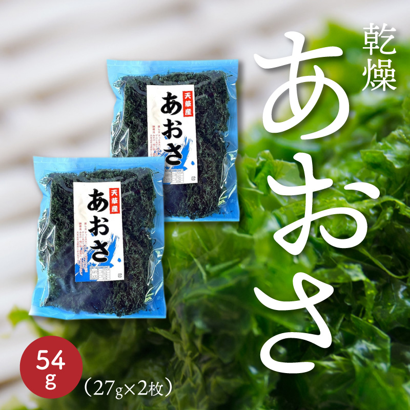 S119-005_荵セ辯・縺ゅ♀縺 54gシ27gテ2譫夲シ