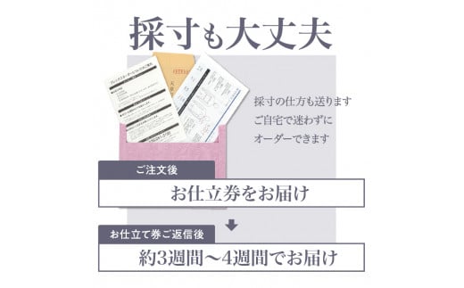 S069-047_メンズ オーダーシャツ チケット 綿100%