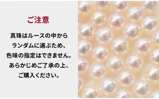 S101-219_天草産 8-9mm アジャスター シルバー あこや真珠 ペンダント ネックレス パール 3連（K18YG）