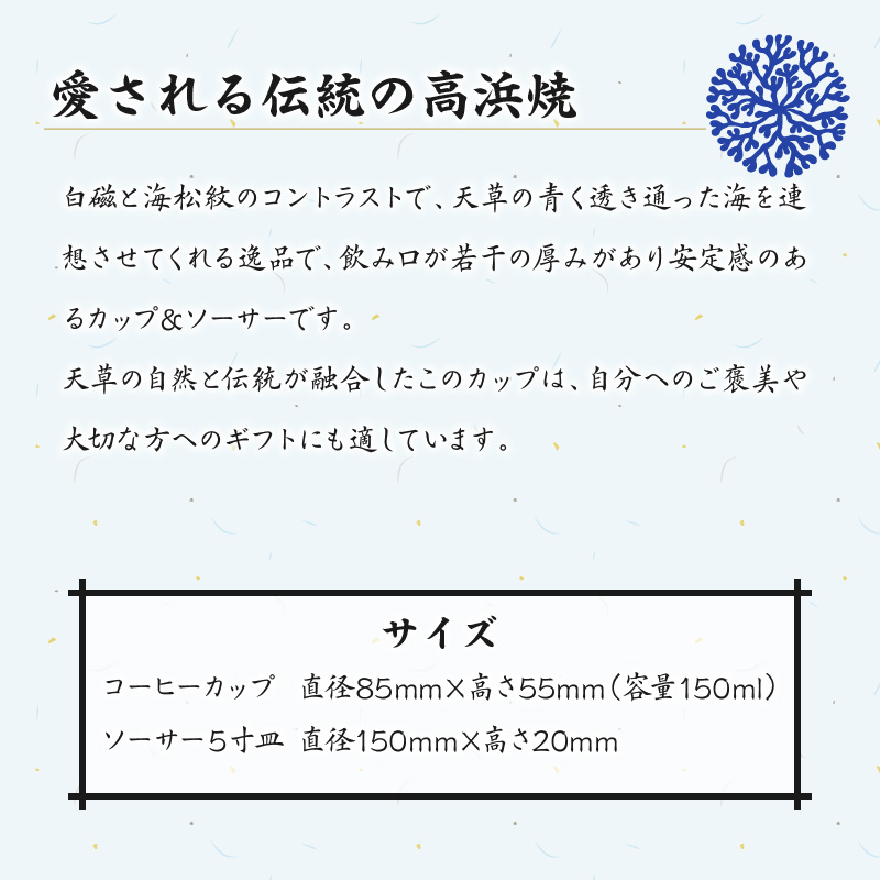 S026-017_髿µçŒå¯¿è³çª¯ãå¹³åã³ãŒããŒã«ããïŒãœãŒãµâããã¢ã»ãã