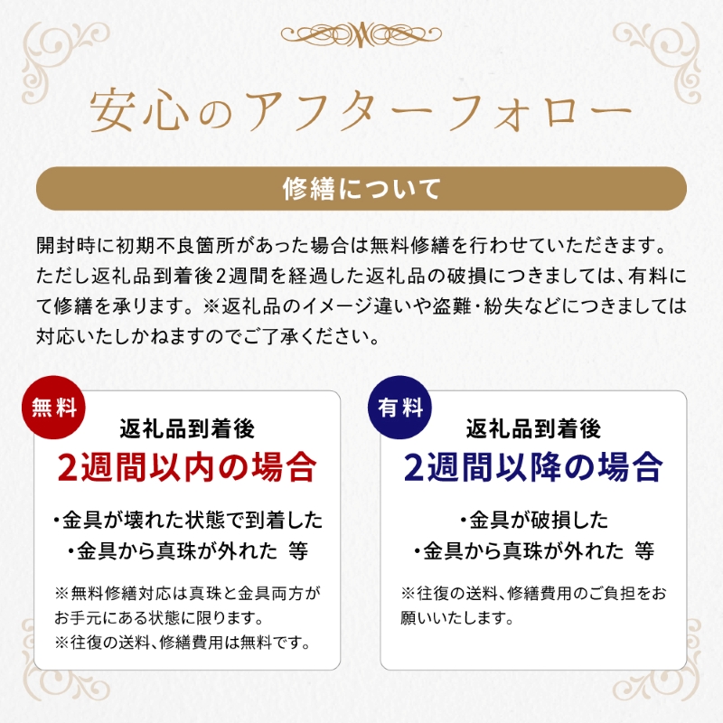 S085-495_あこや真珠 天草 ピアス 2連 5.5mm - 6mm 7.5mm - 8mm ホワイトピンク 真珠