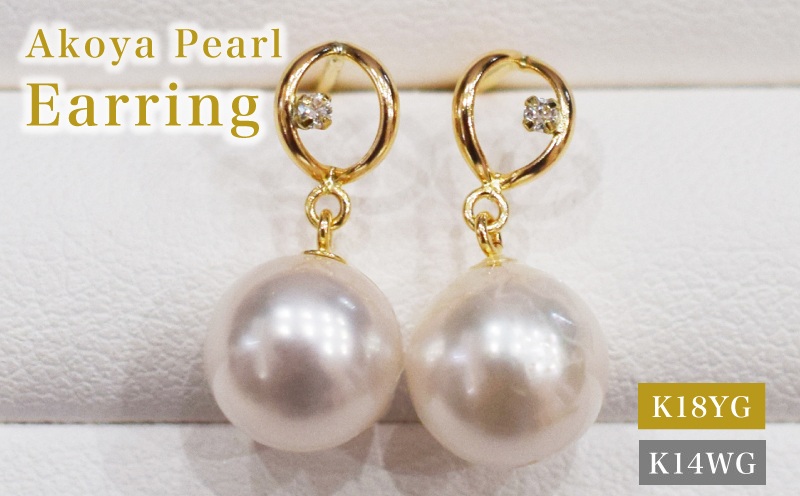 S085-489_あこや真珠 天草 ピアス ダイヤモンド 揺れる 0.01ct K18 K14 7.5mm - 8mm ホワイトピンク 真珠