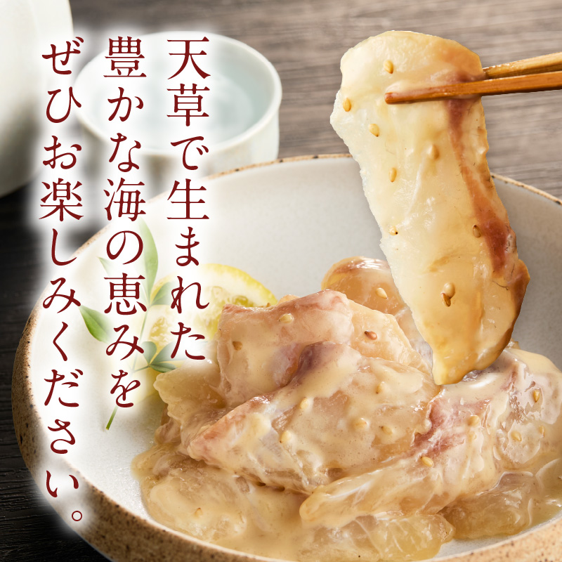 S010-083_真鯛ごま漬け4食セット