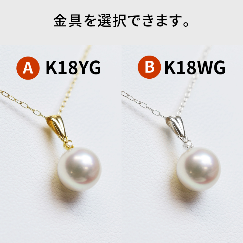 S101-435_ãããçç 倩è ãã³ãã³ã ããã¯ã¬ã¹ ãã€ã€ã¢ã³ã 8mm - 8.5mm ãã¯ã€ããã³ã¯