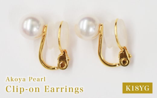 S085-328A_天草産 8mm - 8.5mm あこや真珠 ホワイトピンク 花珠級 イヤリング パールイヤリング K18 K14 【シリコン大 K18YG（イエローゴールド）※直結】