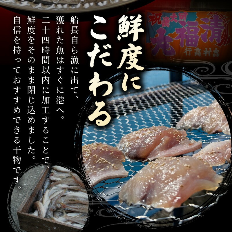 S072-009-T03_【定期便3回】人気干物3種類詰合せ