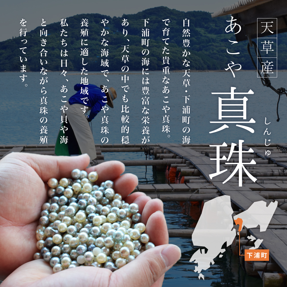 S101-462_縺ゅ%繧逵溽匠 螟ゥ闕 繝阪ャ繧ッ繝ャ繧ケ 繧ケ繝繝シ繧キ繝ァ繝ウ 繝槭Ν繝 Y蟄 2WAY 辟。隱ソ濶イ 8mm - 8.5mm K18