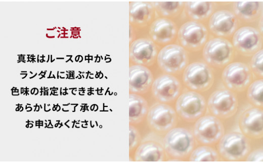 S101-201_あこや真珠 パール リング ダイヤ ベビー 0.07ct 5mm〜6.5mm 4珠（8号）