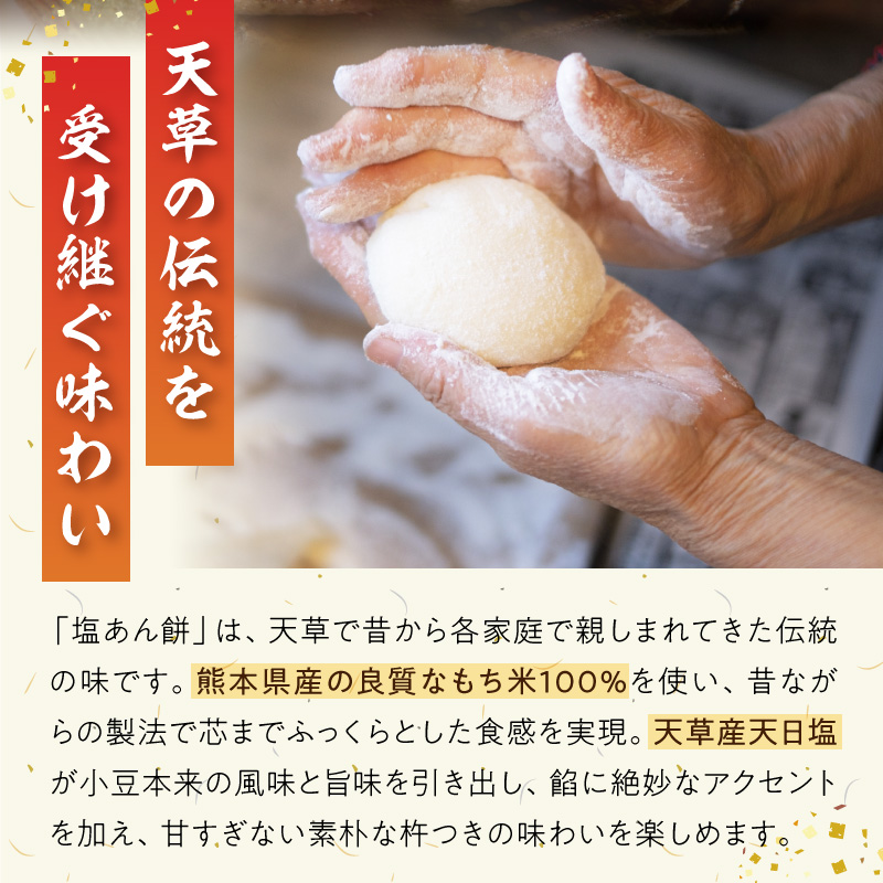 S030-010_譏斐↑縺後i縺ョ譚オ縺、縺阪ョ蜻ウ繧上>縲悟。ゥ縺ゅs鬢縲24蛟